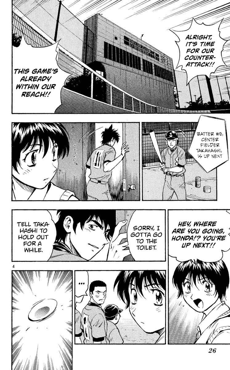 Page 4 Chapter 339 Major