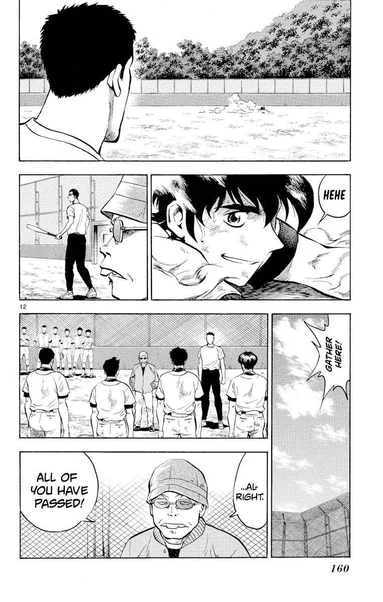 Page 12 Chapter 223 Major