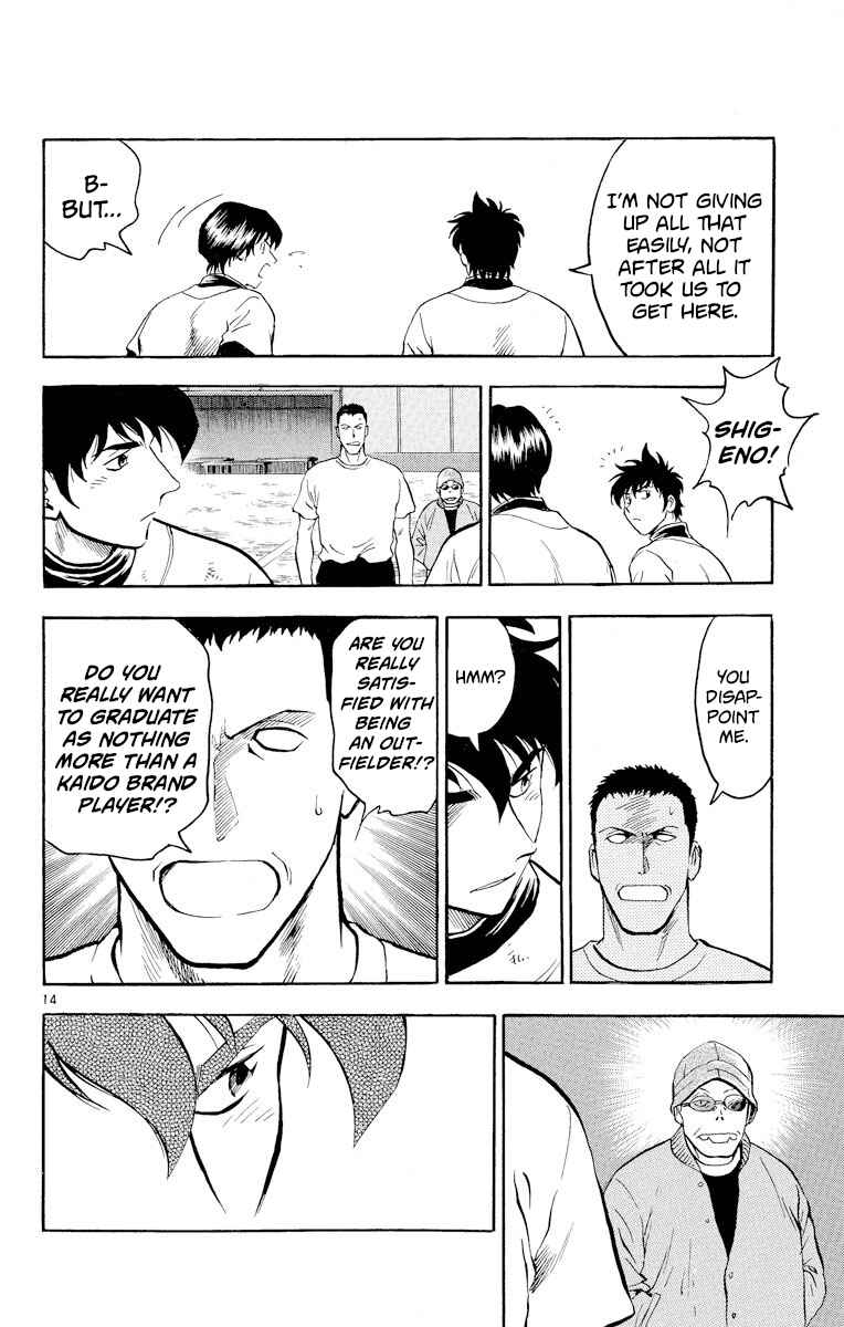 Page 14 Chapter 223 Major