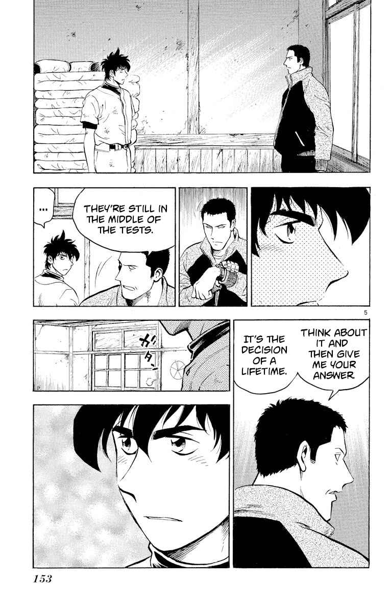 Page 5 Chapter 223 Major