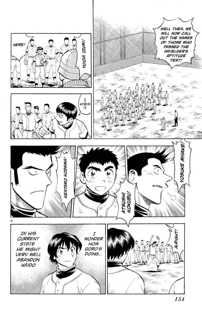Page 6 Chapter 223 Major