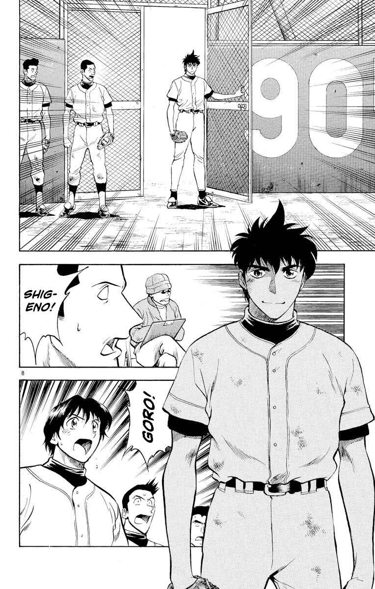 Page 8 Chapter 223 Major
