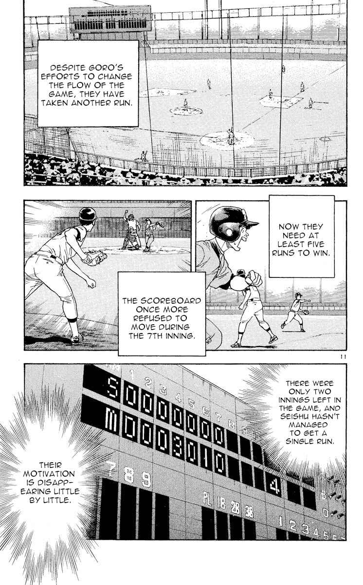 Page 11 Chapter 353 Major
