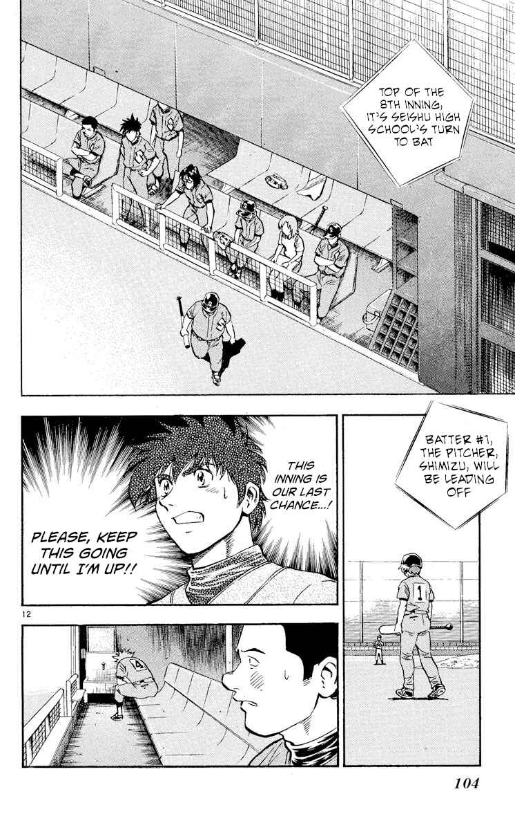 Page 12 Chapter 353 Major