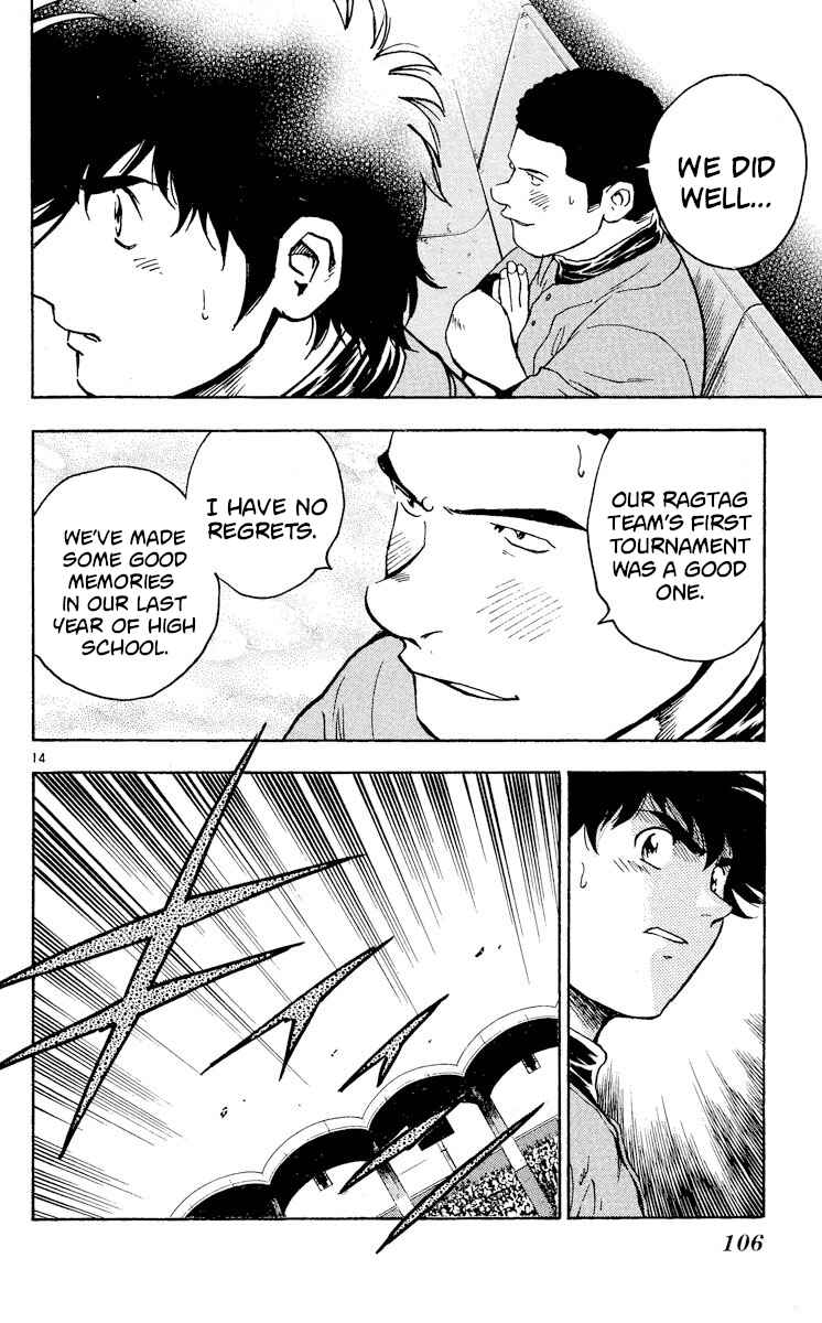 Page 14 Chapter 353 Major