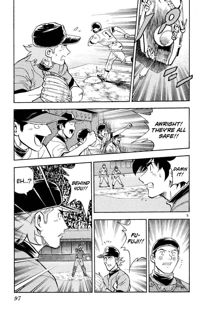 Page 5 Chapter 353 Major