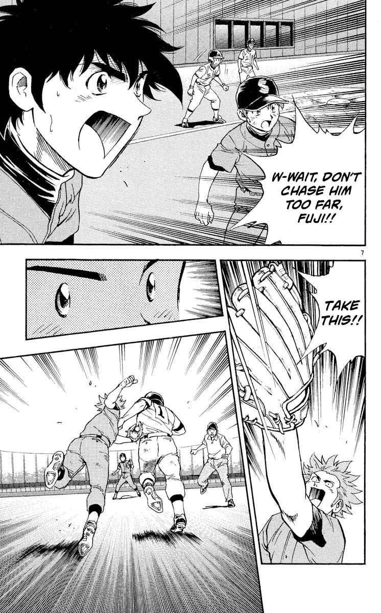 Page 7 Chapter 353 Major
