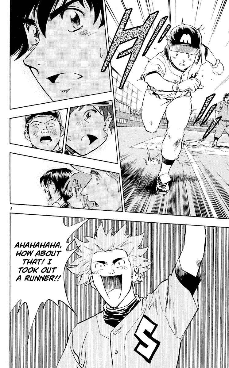 Page 8 Chapter 353 Major