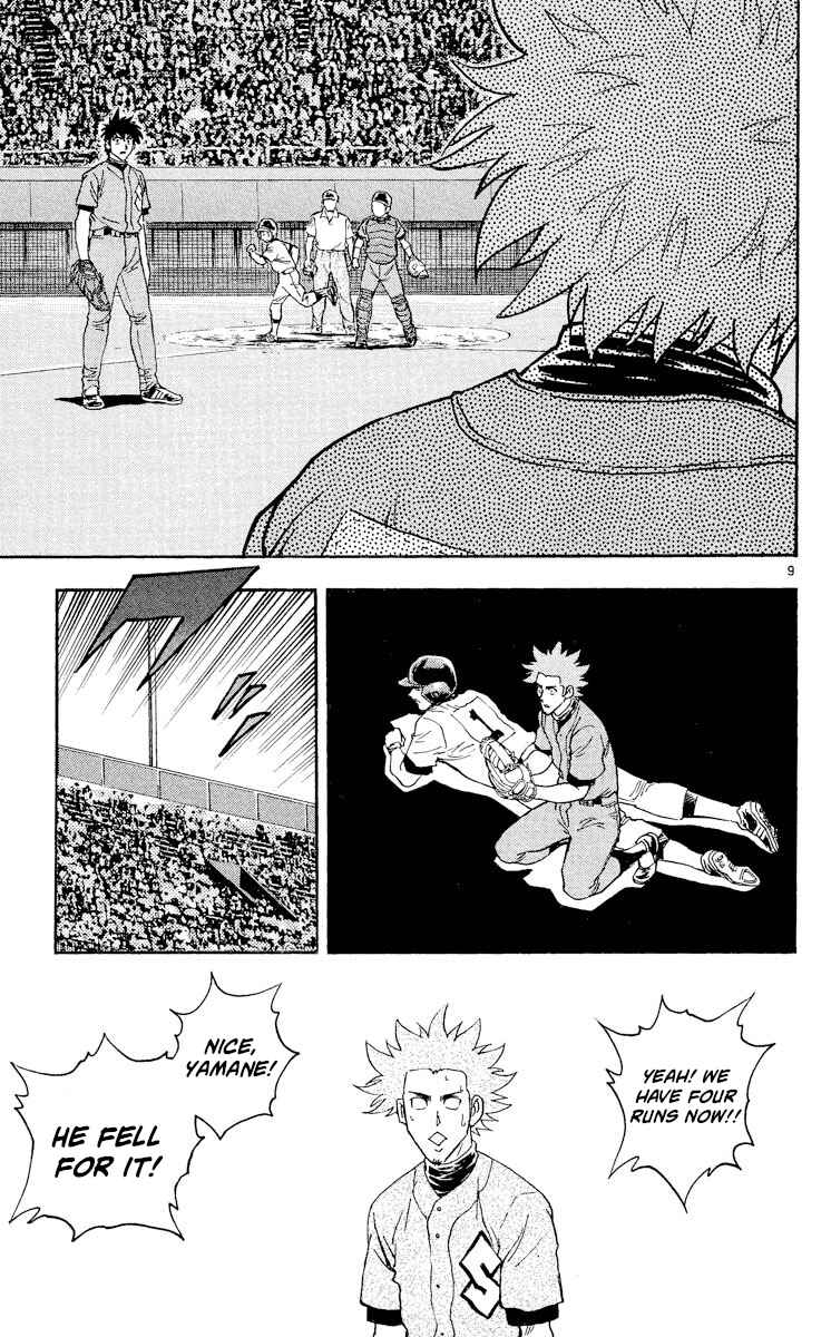 Page 9 Chapter 353 Major