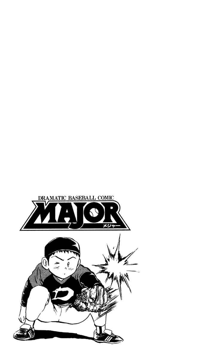 Page 24 Chapter 29 Major