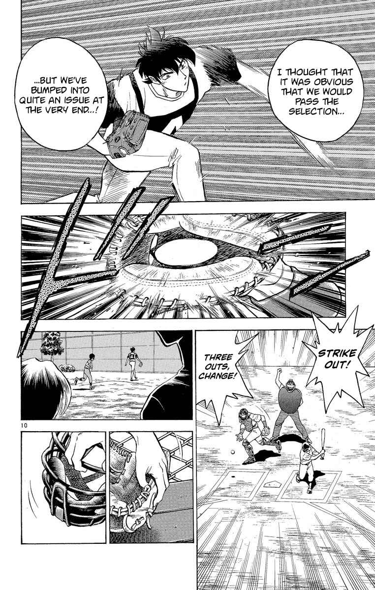 Page 10 Chapter 202 Major