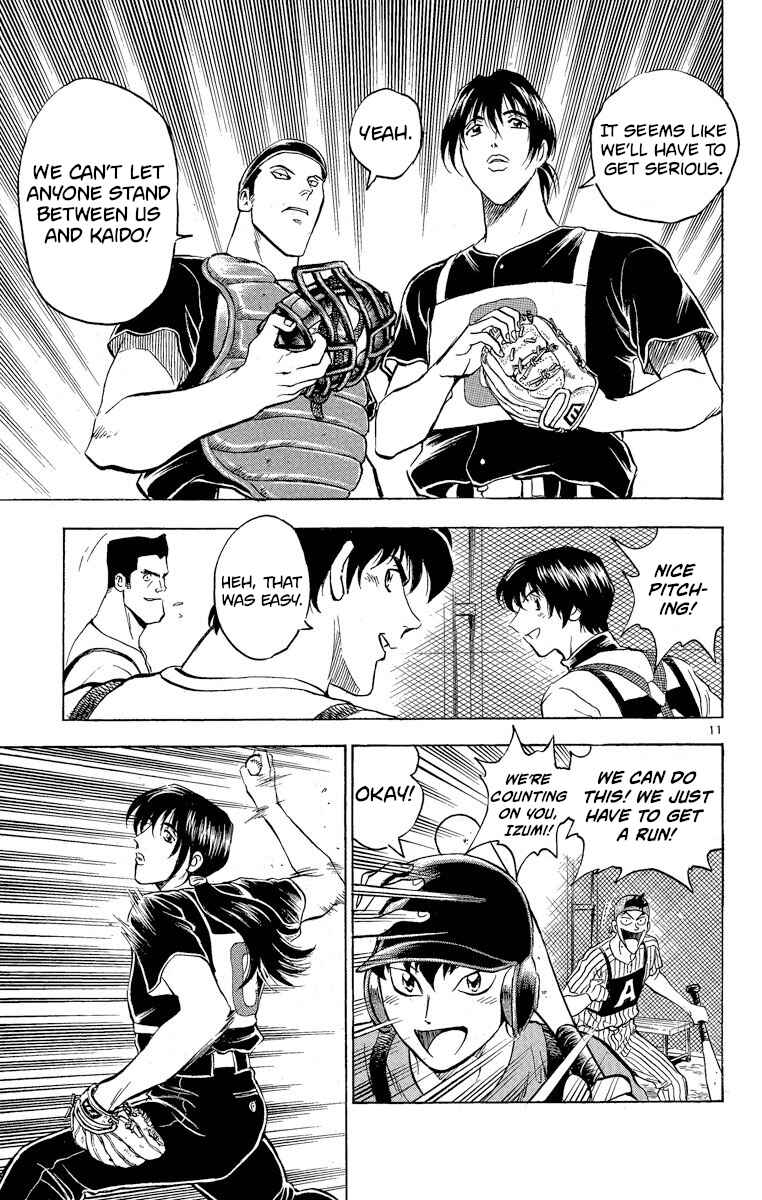 Page 11 Chapter 202 Major