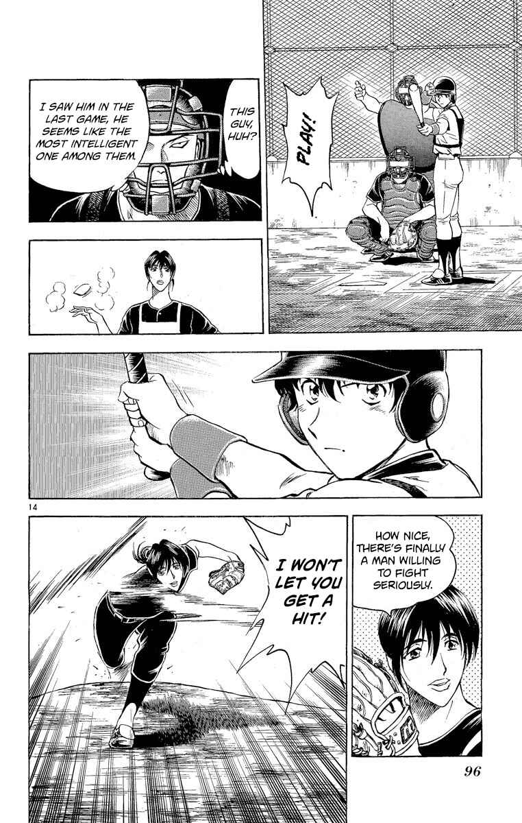 Page 14 Chapter 202 Major