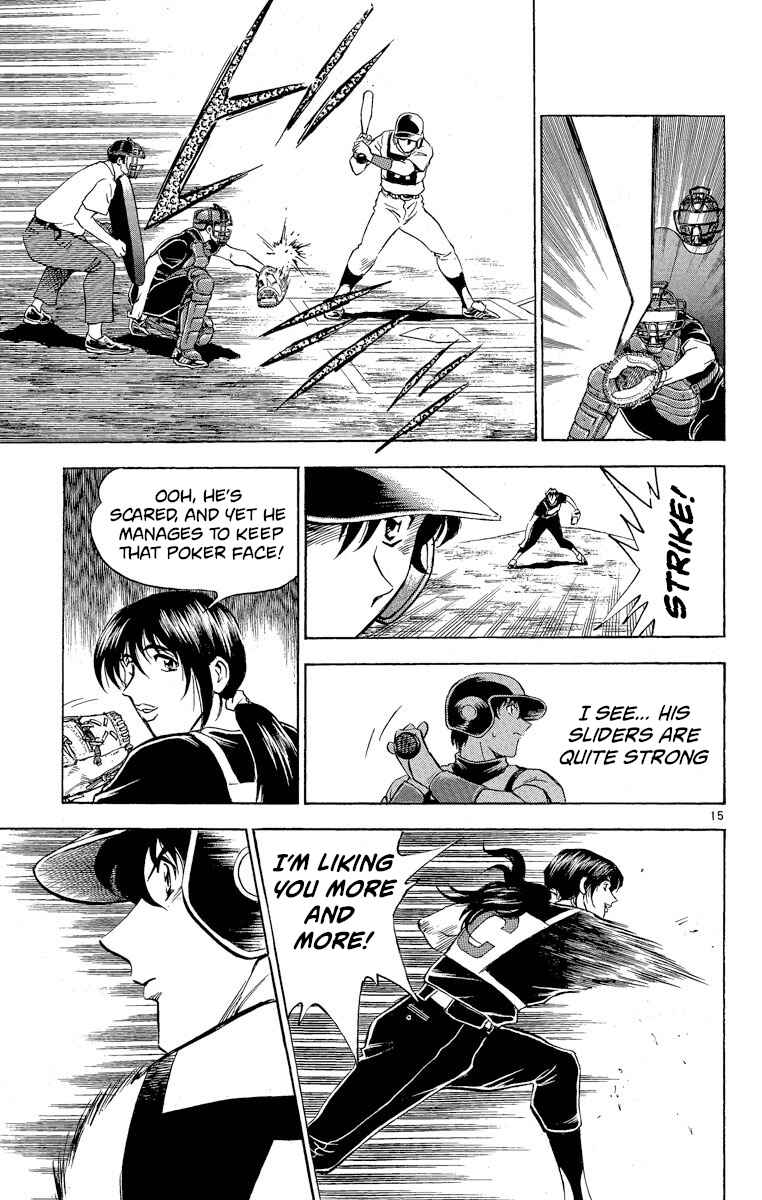 Page 15 Chapter 202 Major