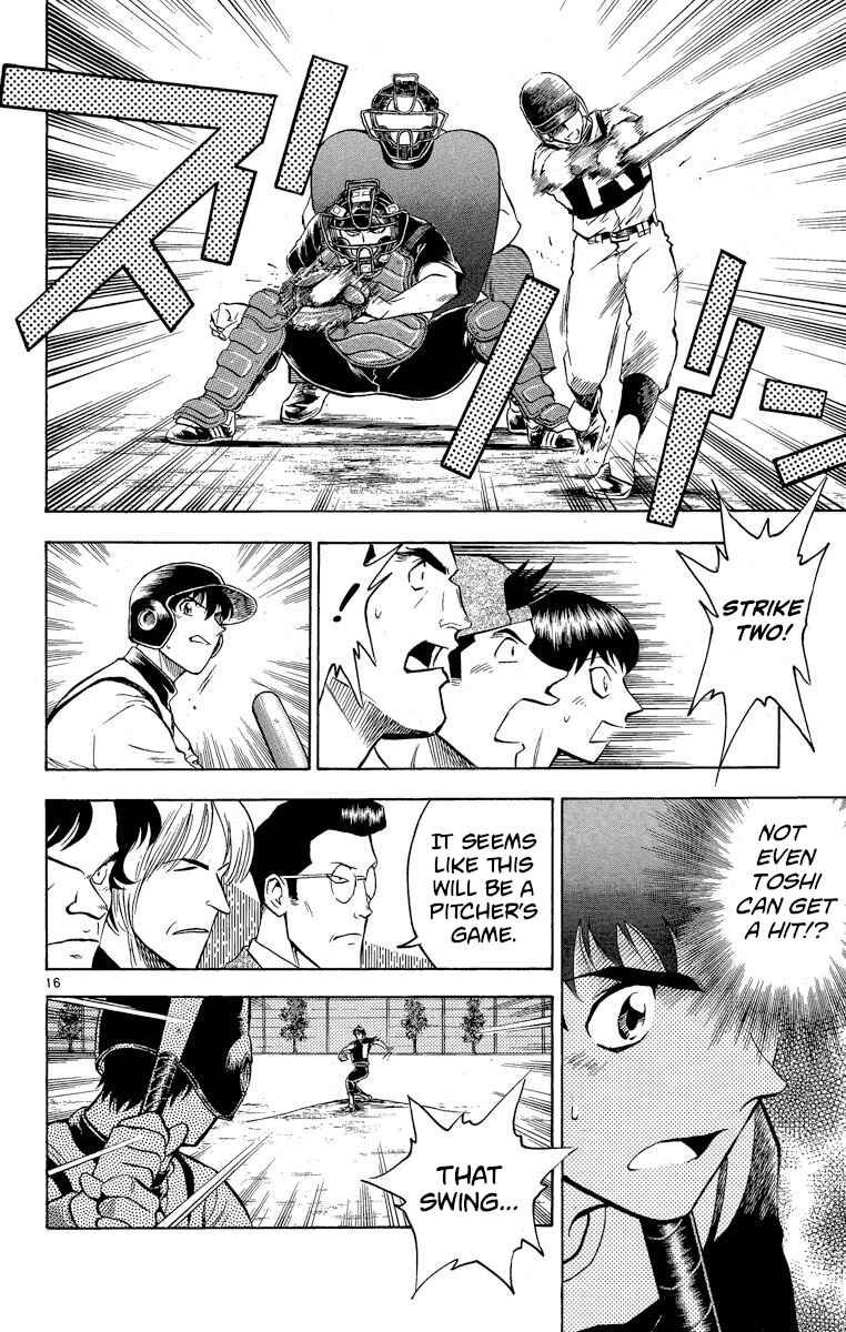 Page 16 Chapter 202 Major