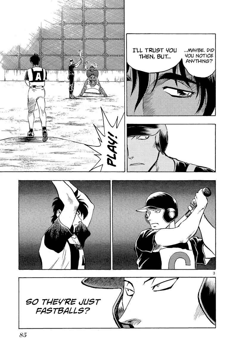 Page 3 Chapter 202 Major