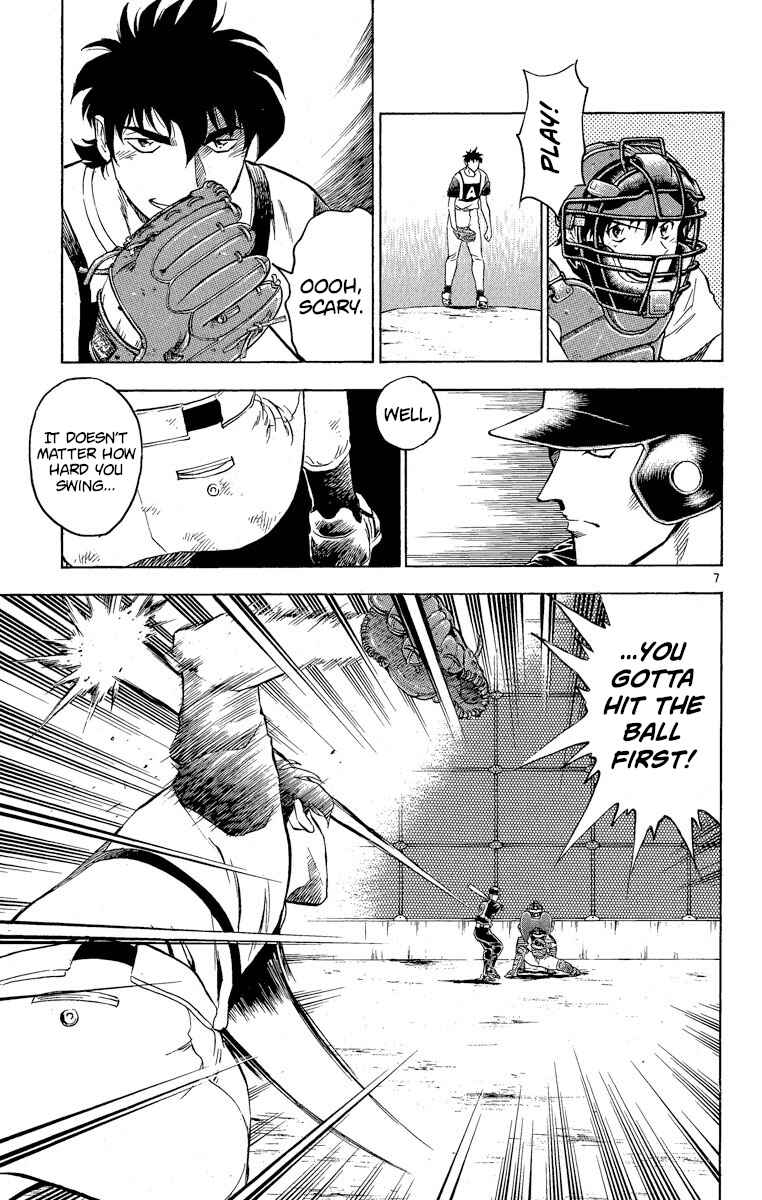 Page 7 Chapter 202 Major