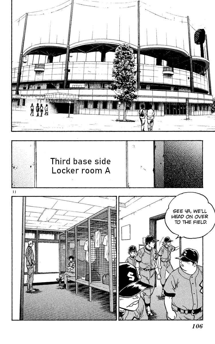 Page 11 Chapter 333 Major