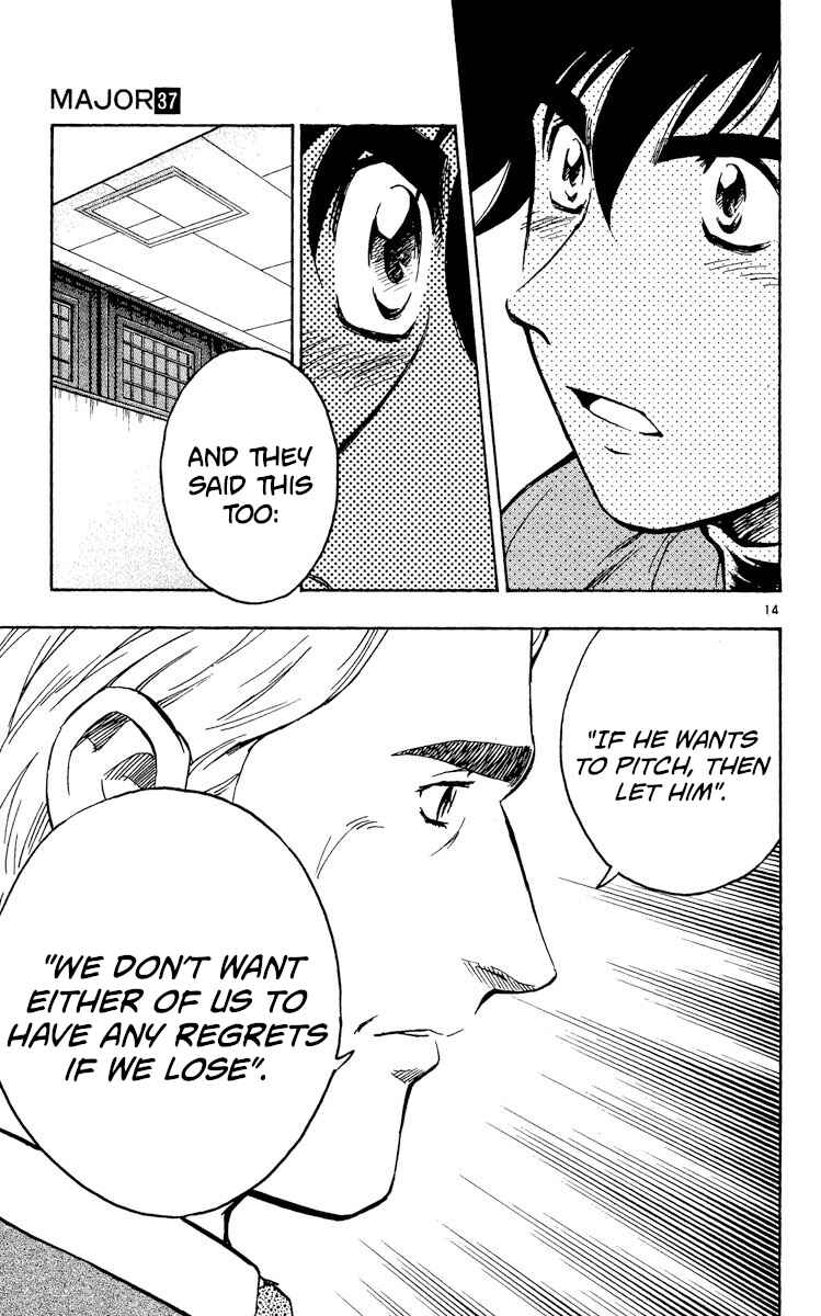 Page 14 Chapter 333 Major