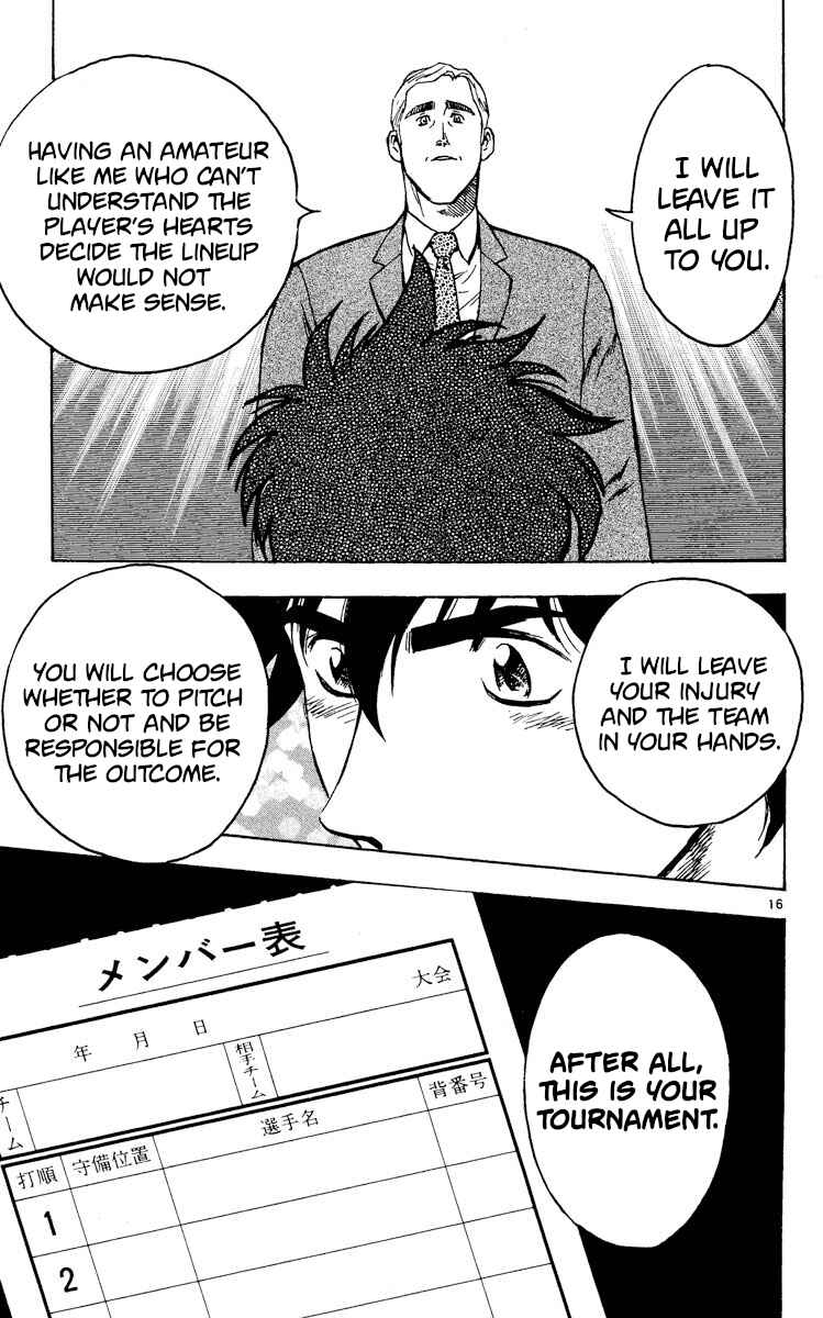 Page 16 Chapter 333 Major