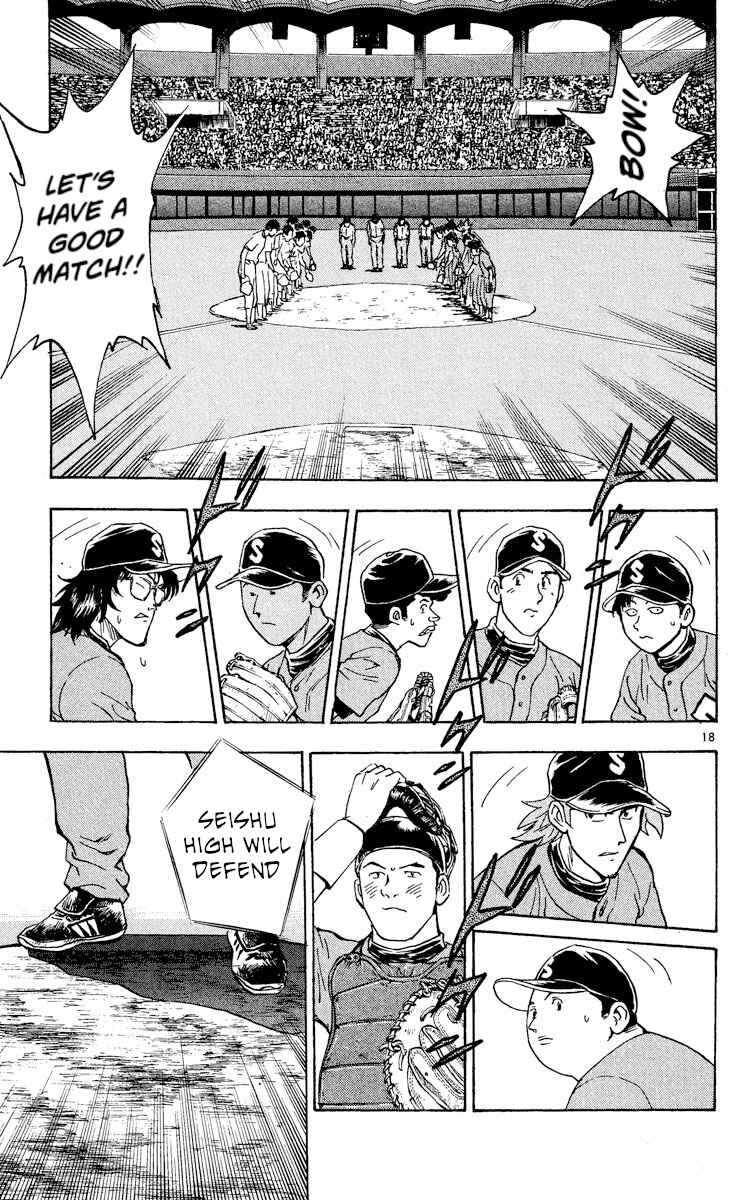 Page 18 Chapter 333 Major