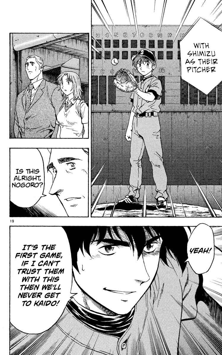 Page 19 Chapter 333 Major
