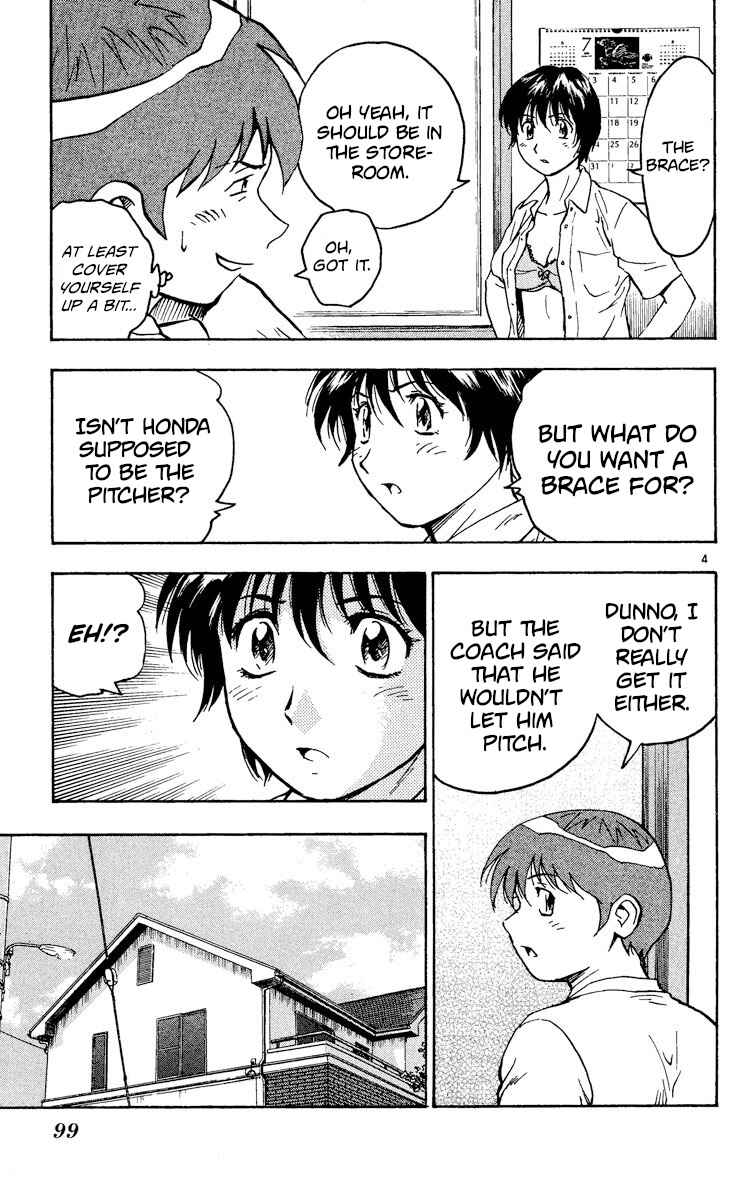 Page 4 Chapter 333 Major