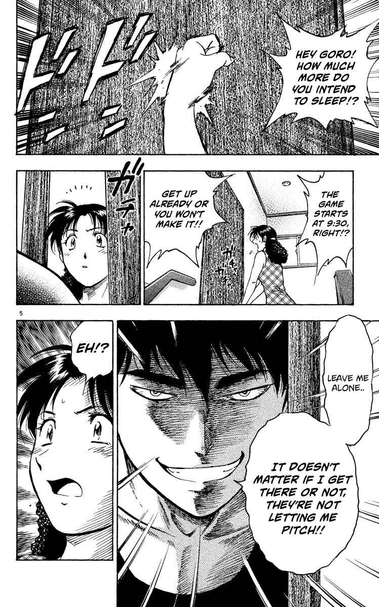 Page 5 Chapter 333 Major