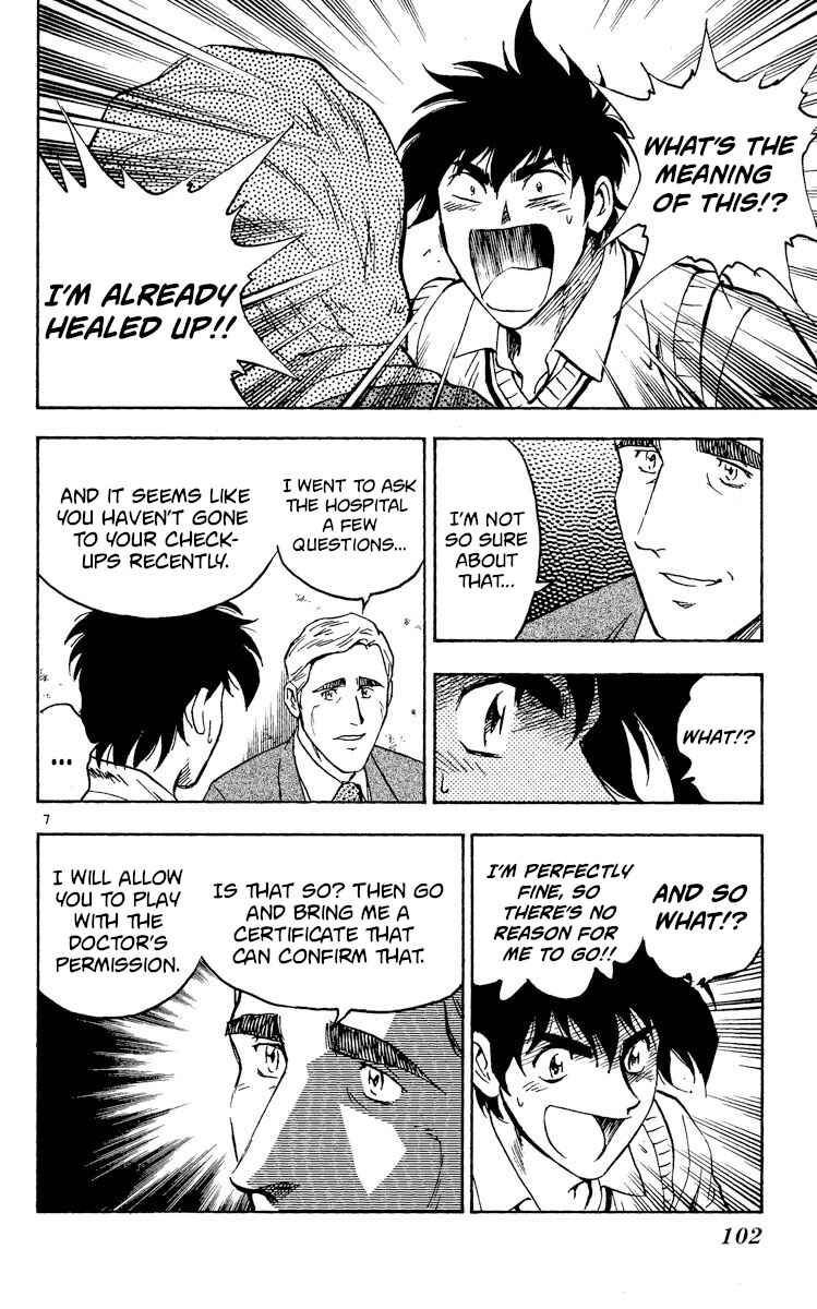 Page 7 Chapter 333 Major