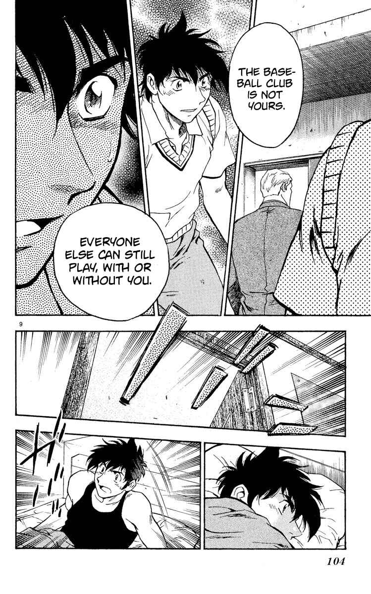 Page 9 Chapter 333 Major