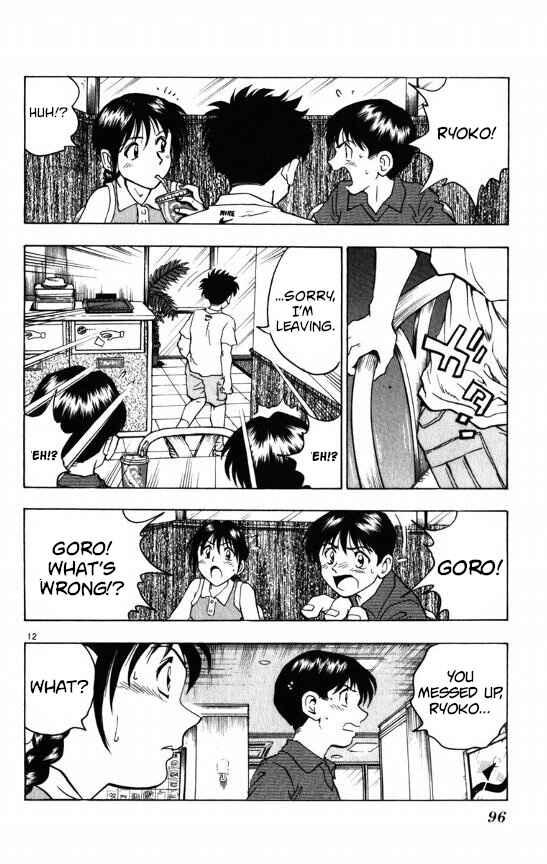 Page 12 Chapter 110 Major