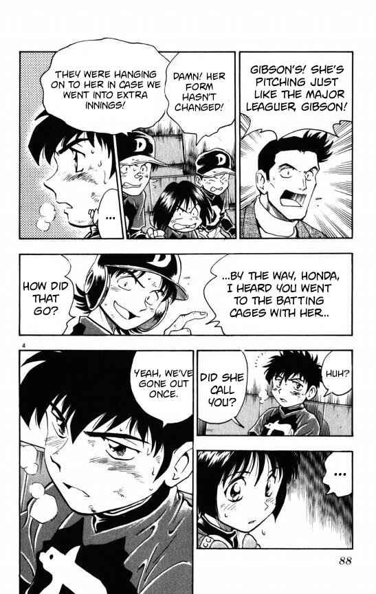 Page 4 Chapter 110 Major