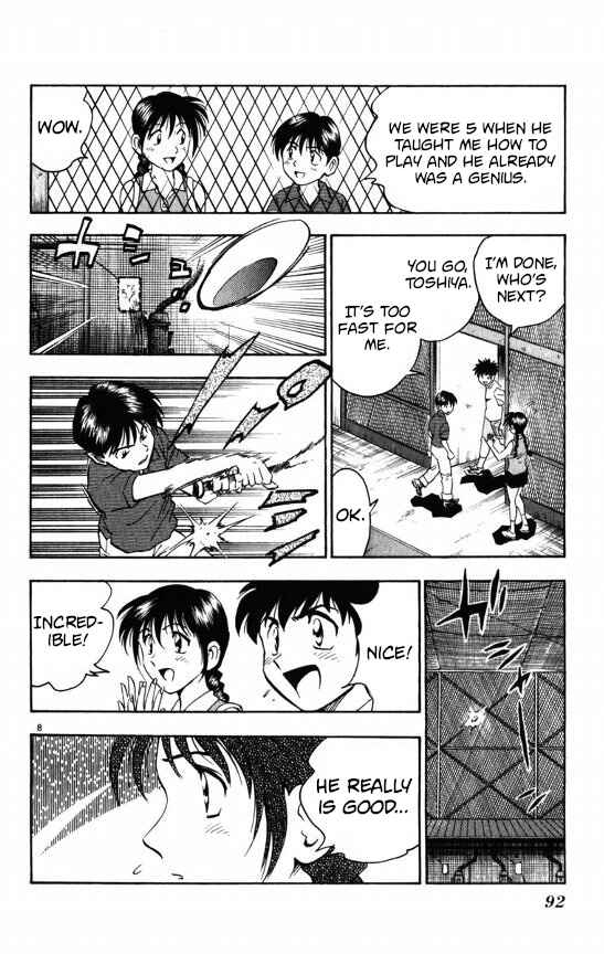 Page 8 Chapter 110 Major