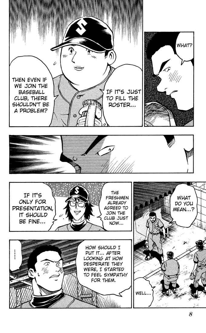 Page 14 Chapter 308 Major