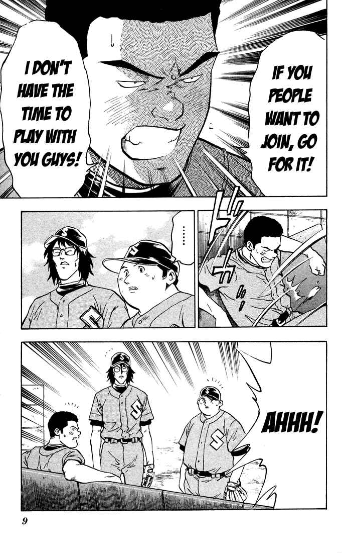 Page 15 Chapter 308 Major