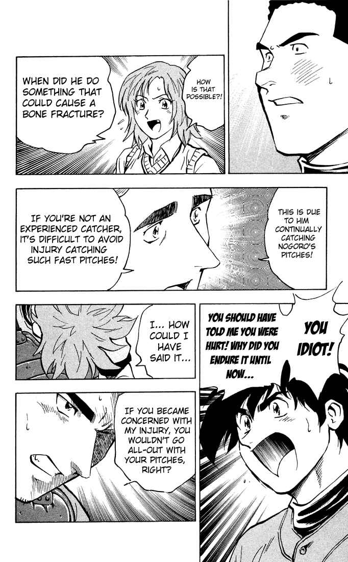 Page 18 Chapter 308 Major