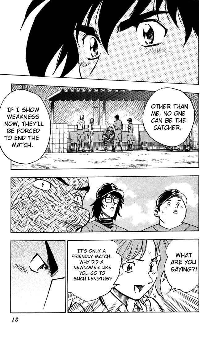 Page 19 Chapter 308 Major