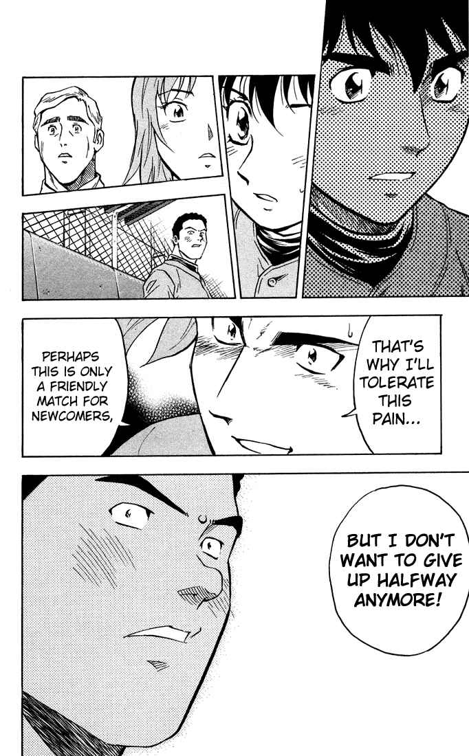 Page 22 Chapter 308 Major