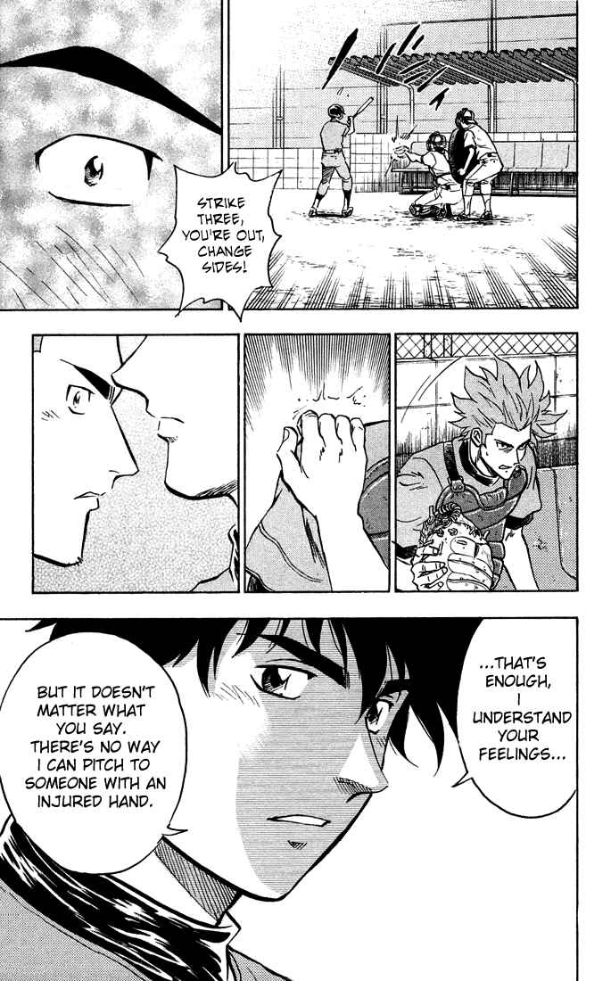 Page 23 Chapter 308 Major