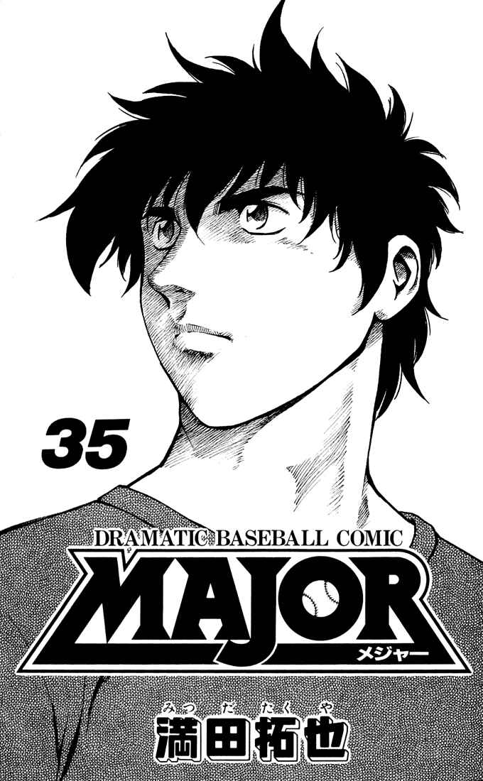 Page 6 Chapter 308 Major