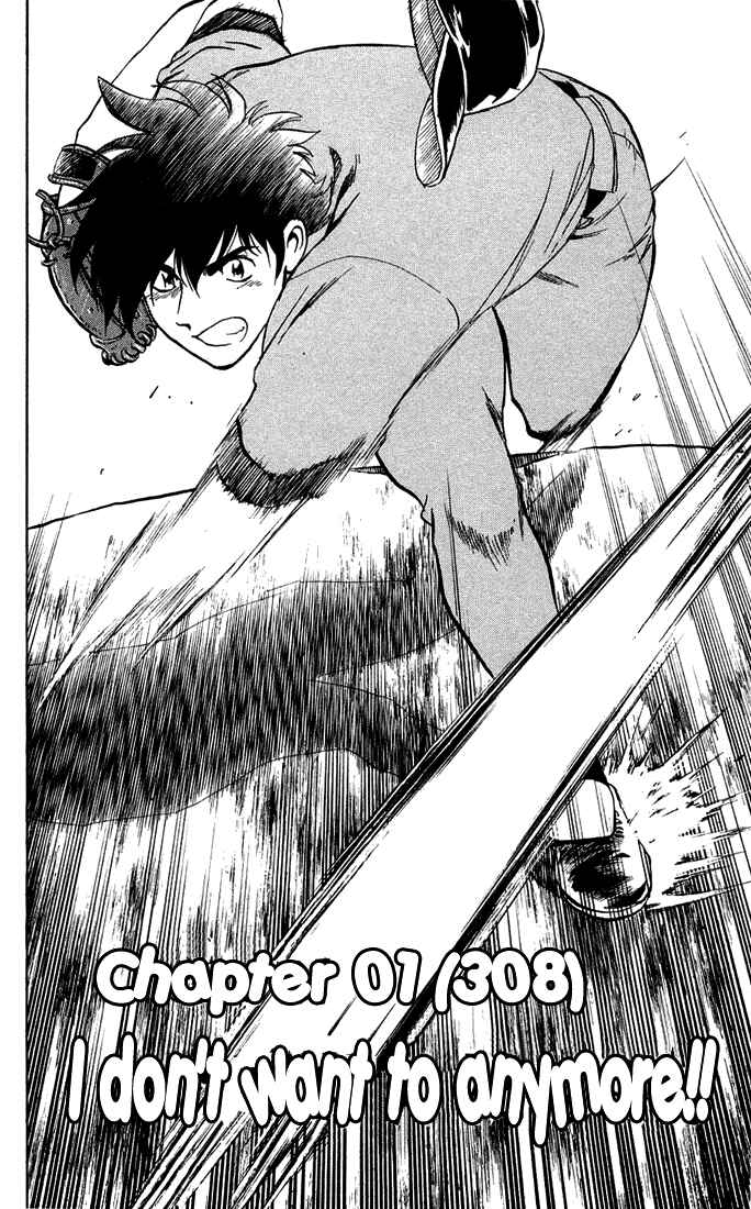 Page 9 Chapter 308 Major