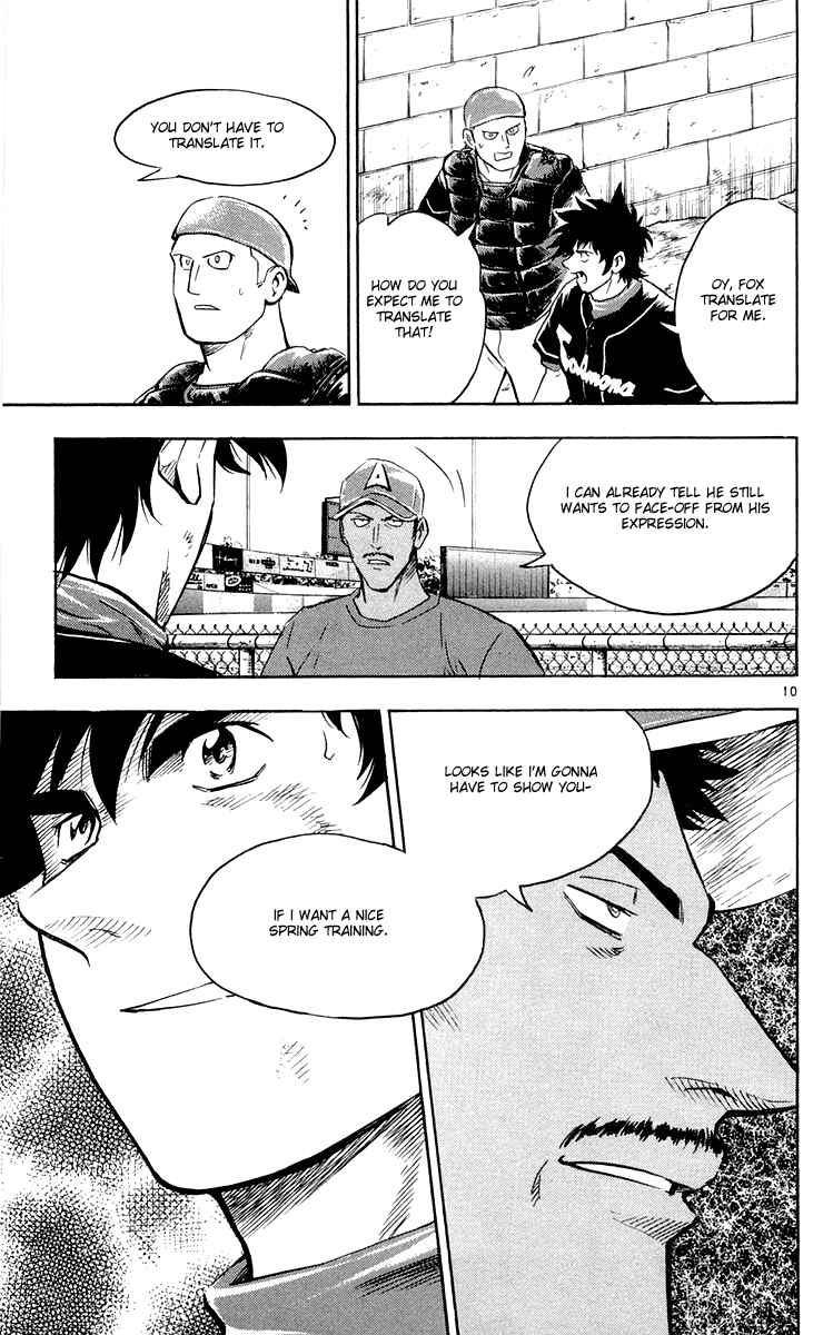 Page 10 Chapter 448 Major