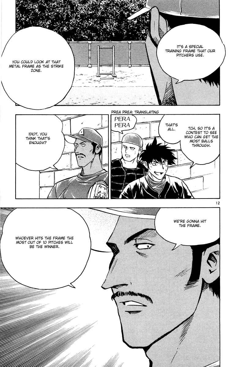 Page 12 Chapter 448 Major