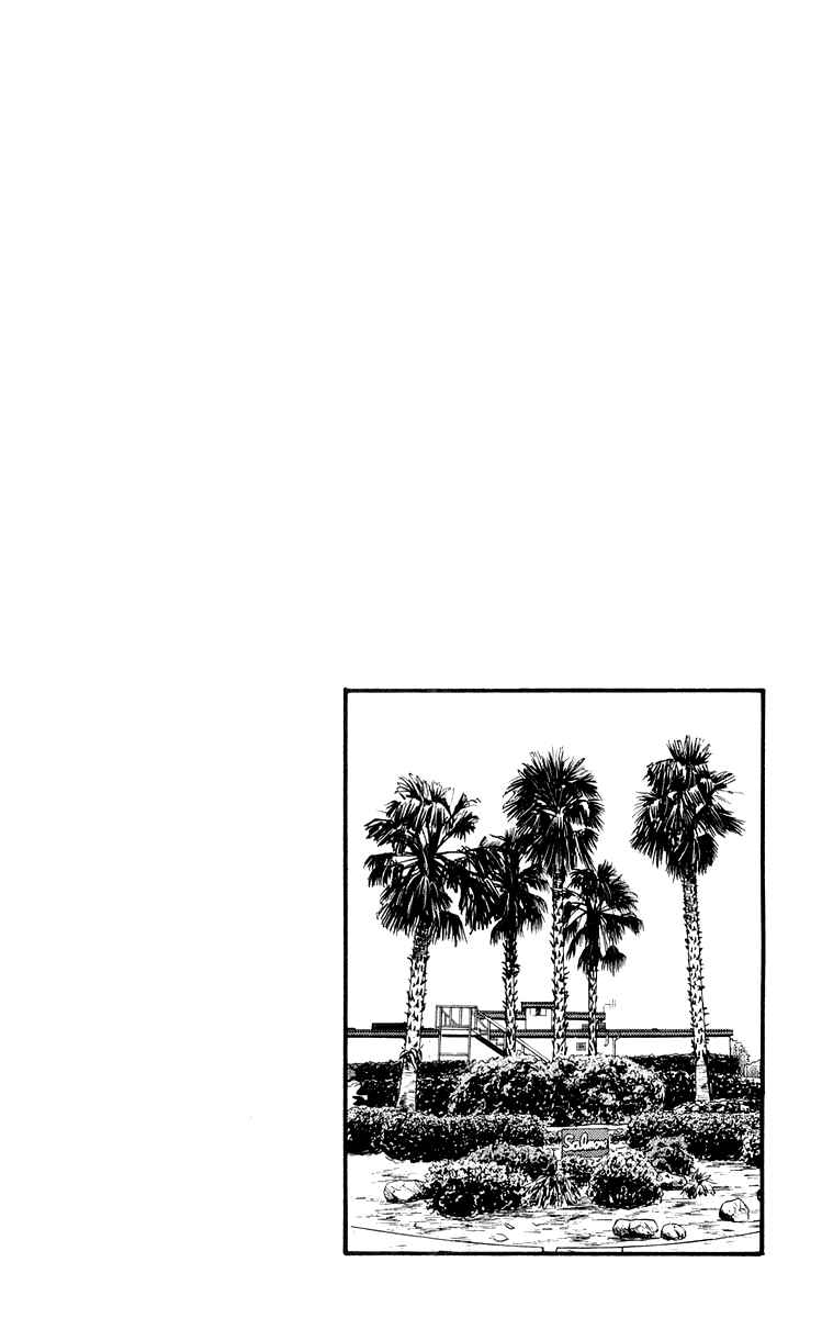 Page 3 Chapter 448 Major