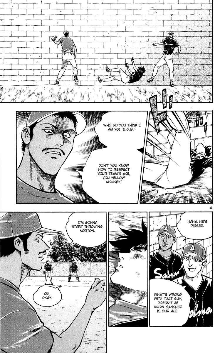 Page 4 Chapter 448 Major