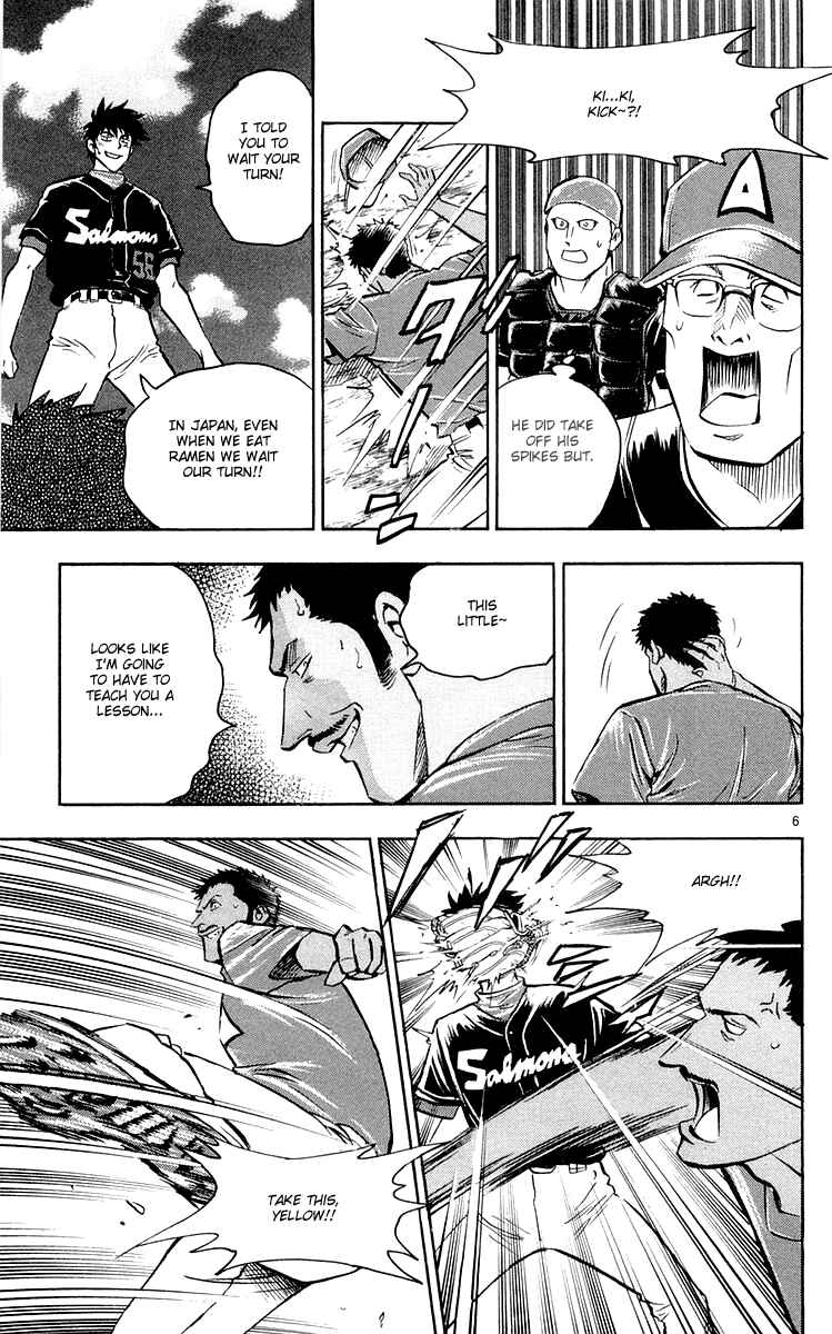Page 6 Chapter 448 Major