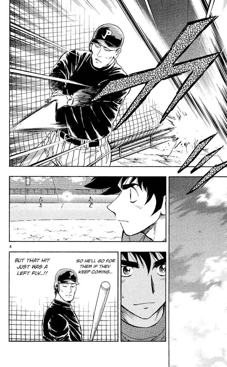 Page 4 Chapter 512 Major