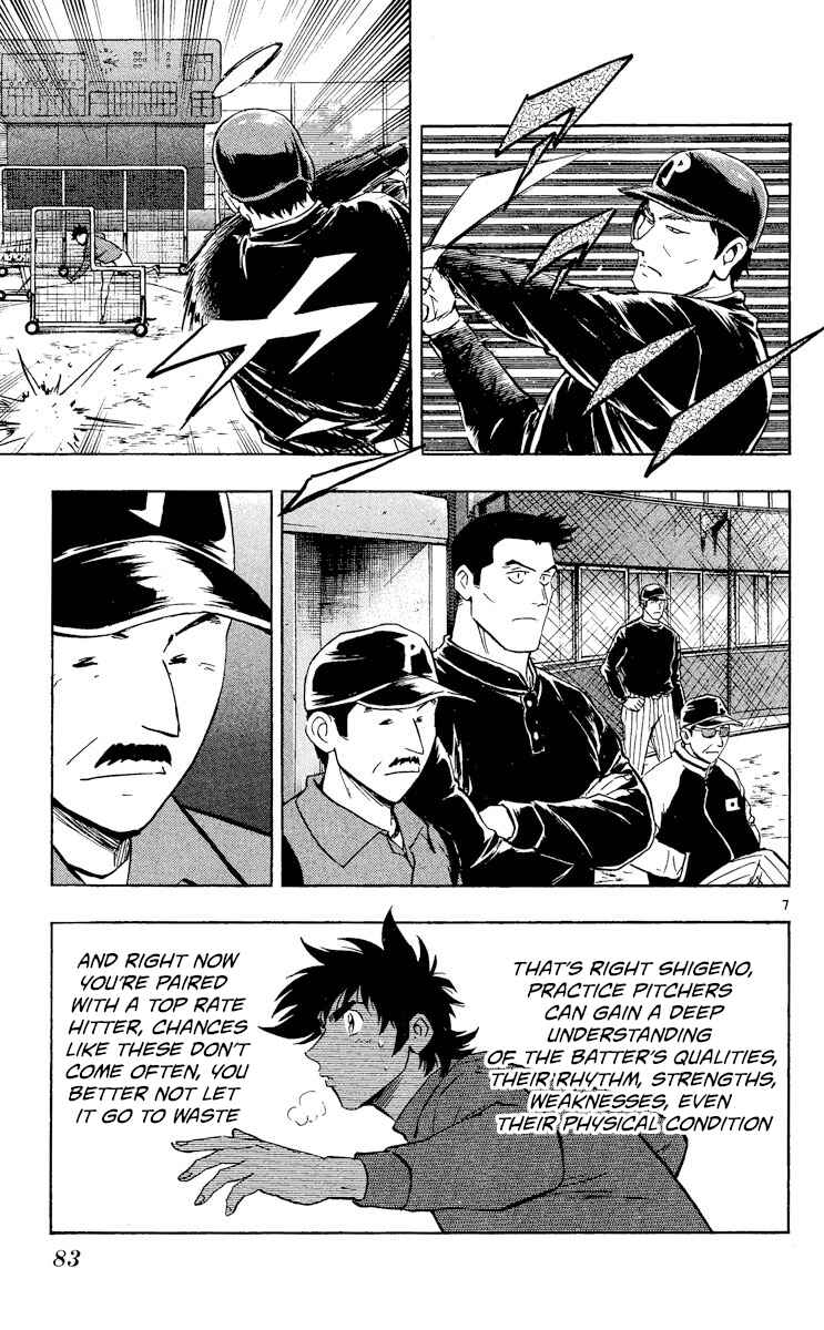 Page 7 Chapter 512 Major