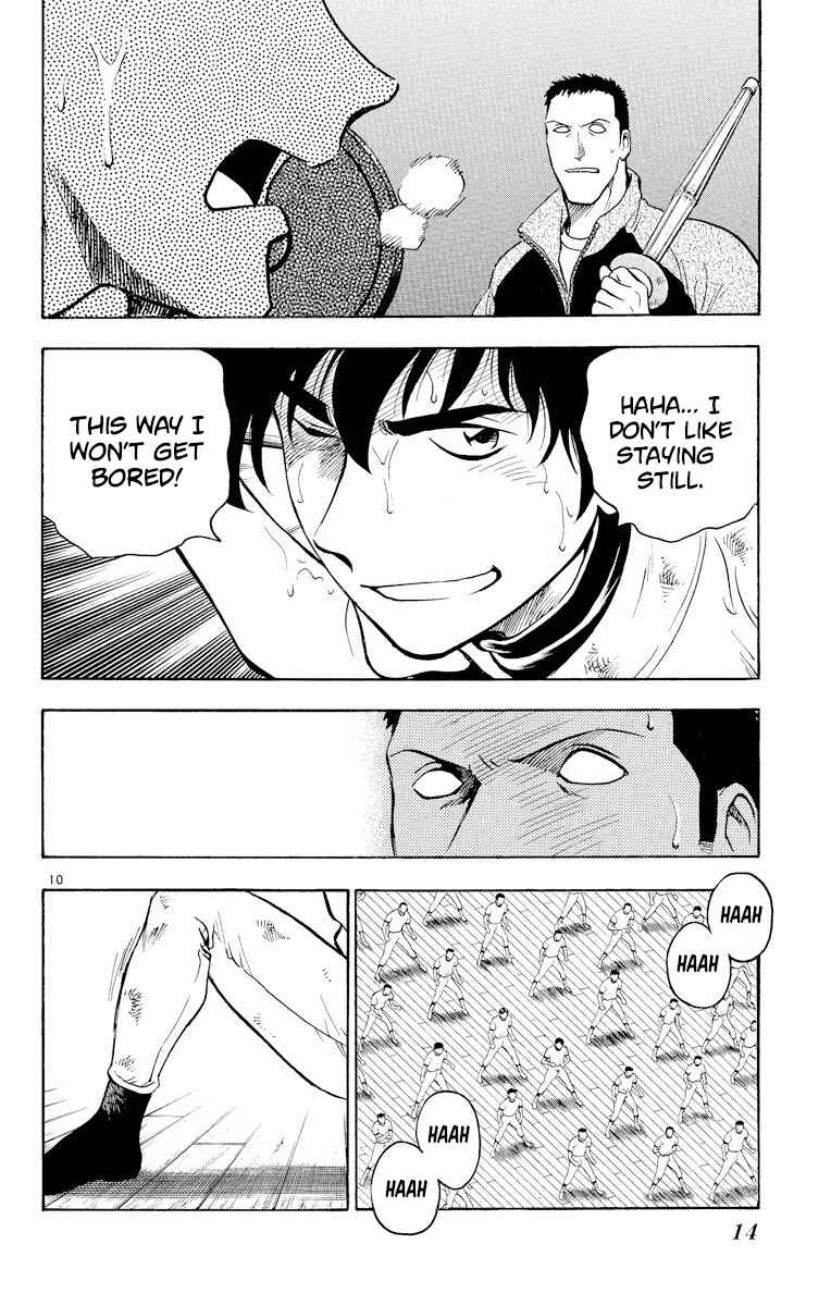 Page 13 Chapter 216 Major