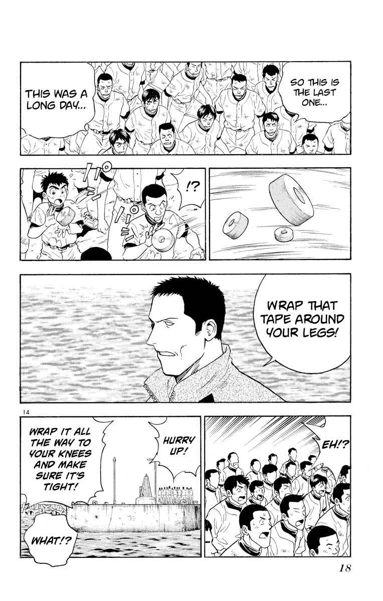 Page 17 Chapter 216 Major